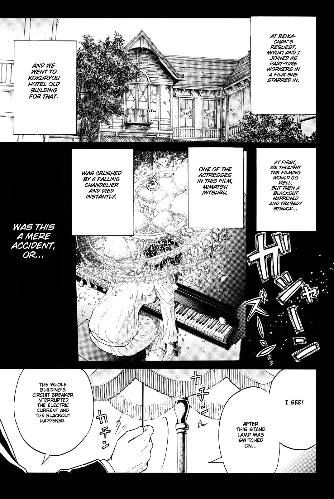 Kindaichi Shounen no Jikenbo R Chapter 83 page 4 - Chapter 83: Black Spirit Hotel Murder Case (3)