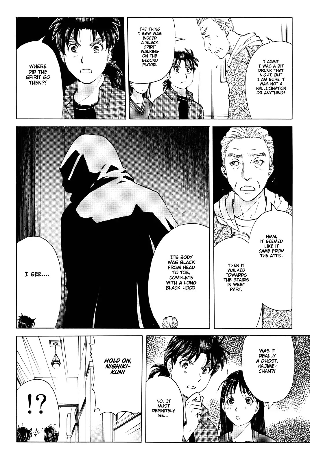 Kindaichi Shounen no Jikenbo R Chapter 83 page 9 - Chapter 83: Black Spirit Hotel Murder Case (3)