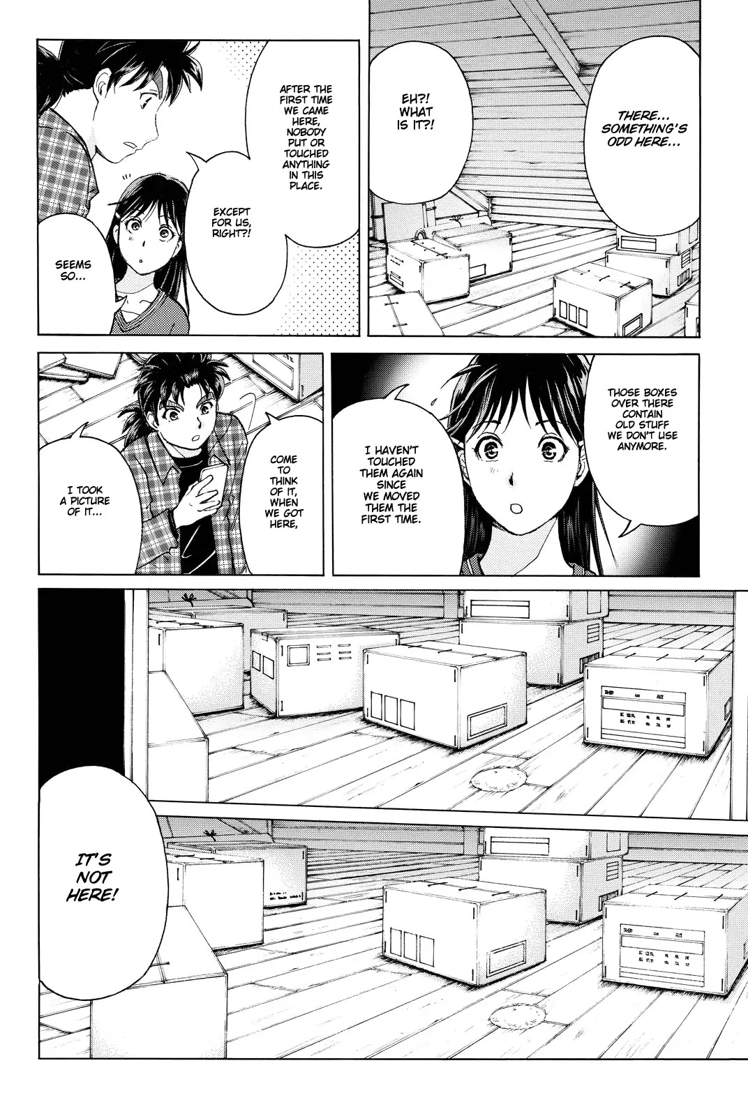 Kindaichi Shounen no Jikenbo R Chapter 84 page 13 - Chapter 84: Black Spirit Hotel Murder Case (4)
