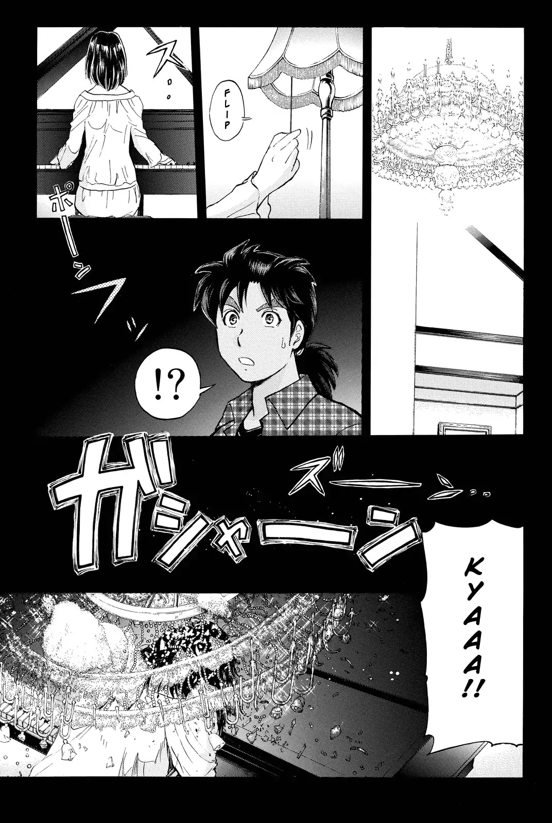 Kindaichi Shounen no Jikenbo R Chapter 84 page 16 - Chapter 84: Black Spirit Hotel Murder Case (4)