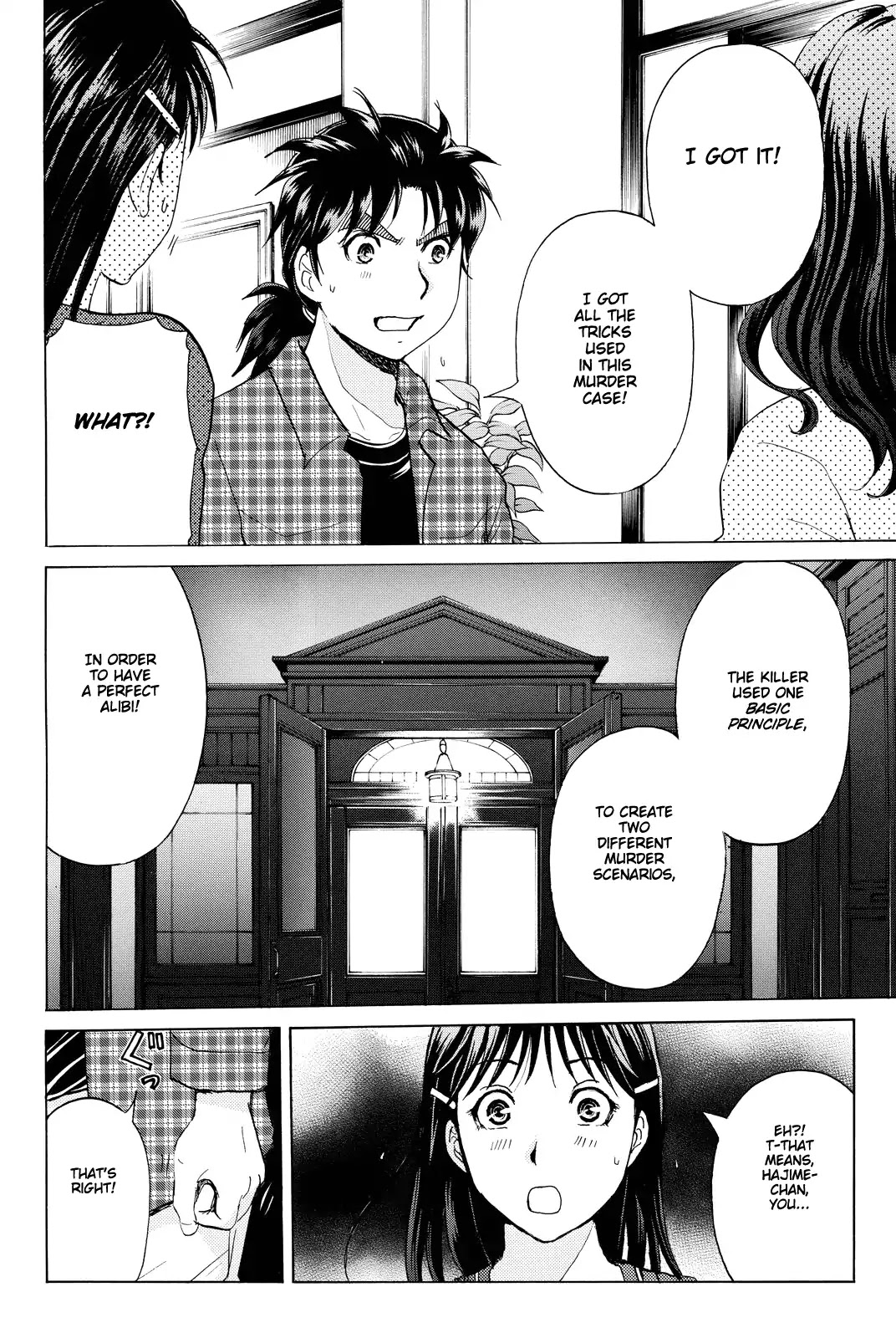Kindaichi Shounen no Jikenbo R Chapter 84 page 19 - Chapter 84: Black Spirit Hotel Murder Case (4)