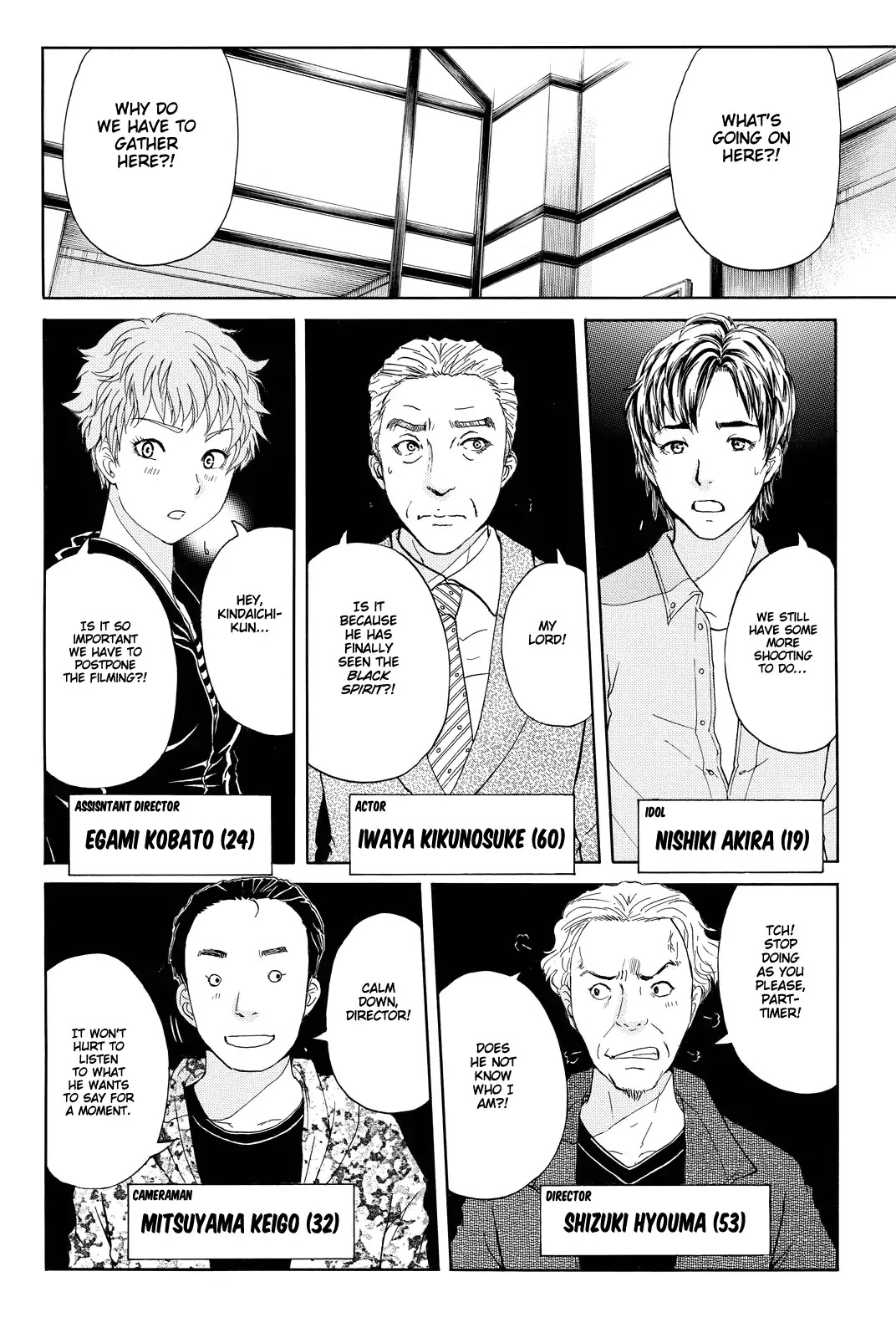 Kindaichi Shounen no Jikenbo R Chapter 84 page 21 - Chapter 84: Black Spirit Hotel Murder Case (4)