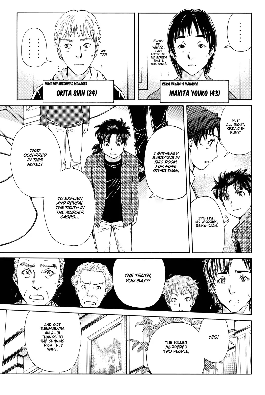 Kindaichi Shounen no Jikenbo R Chapter 84 page 22 - Chapter 84: Black Spirit Hotel Murder Case (4)