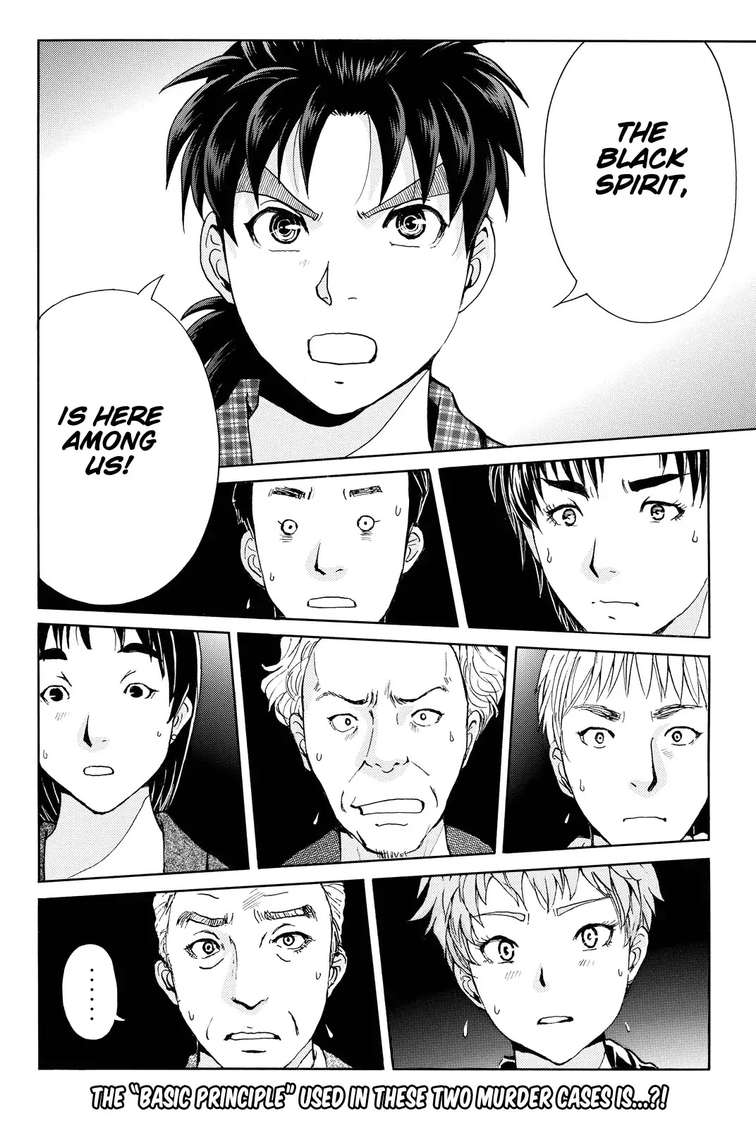 Kindaichi Shounen no Jikenbo R Chapter 84 page 23 - Chapter 84: Black Spirit Hotel Murder Case (4)