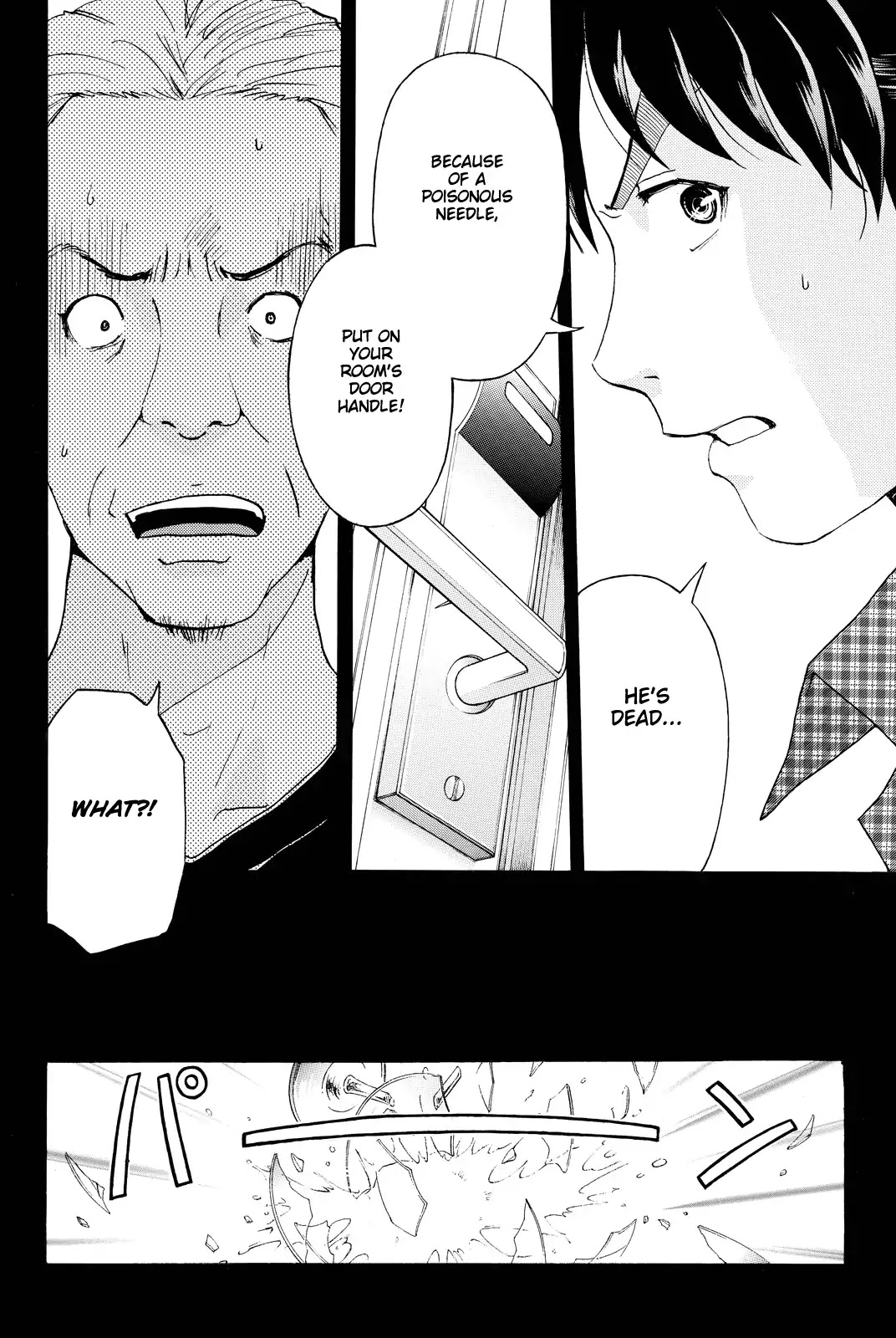Kindaichi Shounen no Jikenbo R Chapter 84 page 5 - Chapter 84: Black Spirit Hotel Murder Case (4)