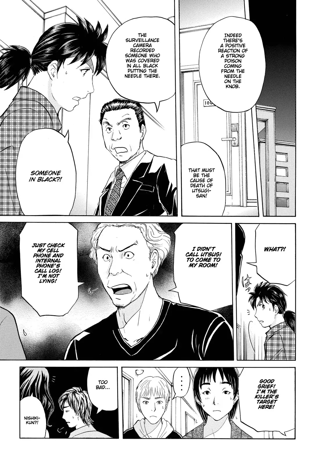 Kindaichi Shounen no Jikenbo R Chapter 84 page 6 - Chapter 84: Black Spirit Hotel Murder Case (4)