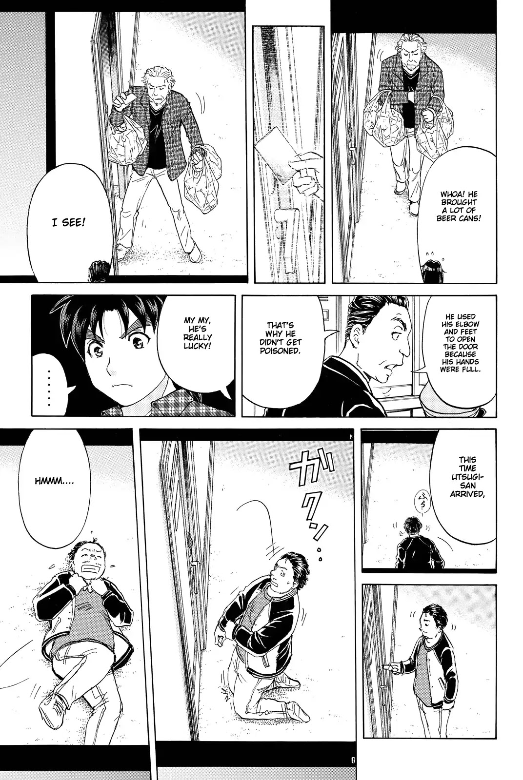Kindaichi Shounen no Jikenbo R Chapter 84 page 8 - Chapter 84: Black Spirit Hotel Murder Case (4)