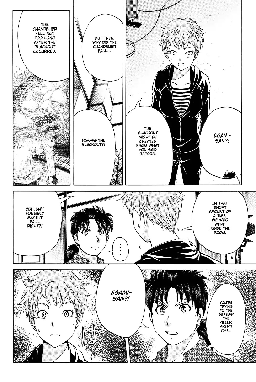 Kindaichi Shounen no Jikenbo R Chapter 85 page 11 - Chapter 85: Black Spirit Hotel Murder Case (5)