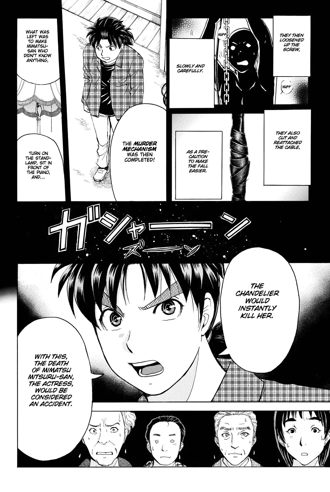 Kindaichi Shounen no Jikenbo R Chapter 85 page 15 - Chapter 85: Black Spirit Hotel Murder Case (5)
