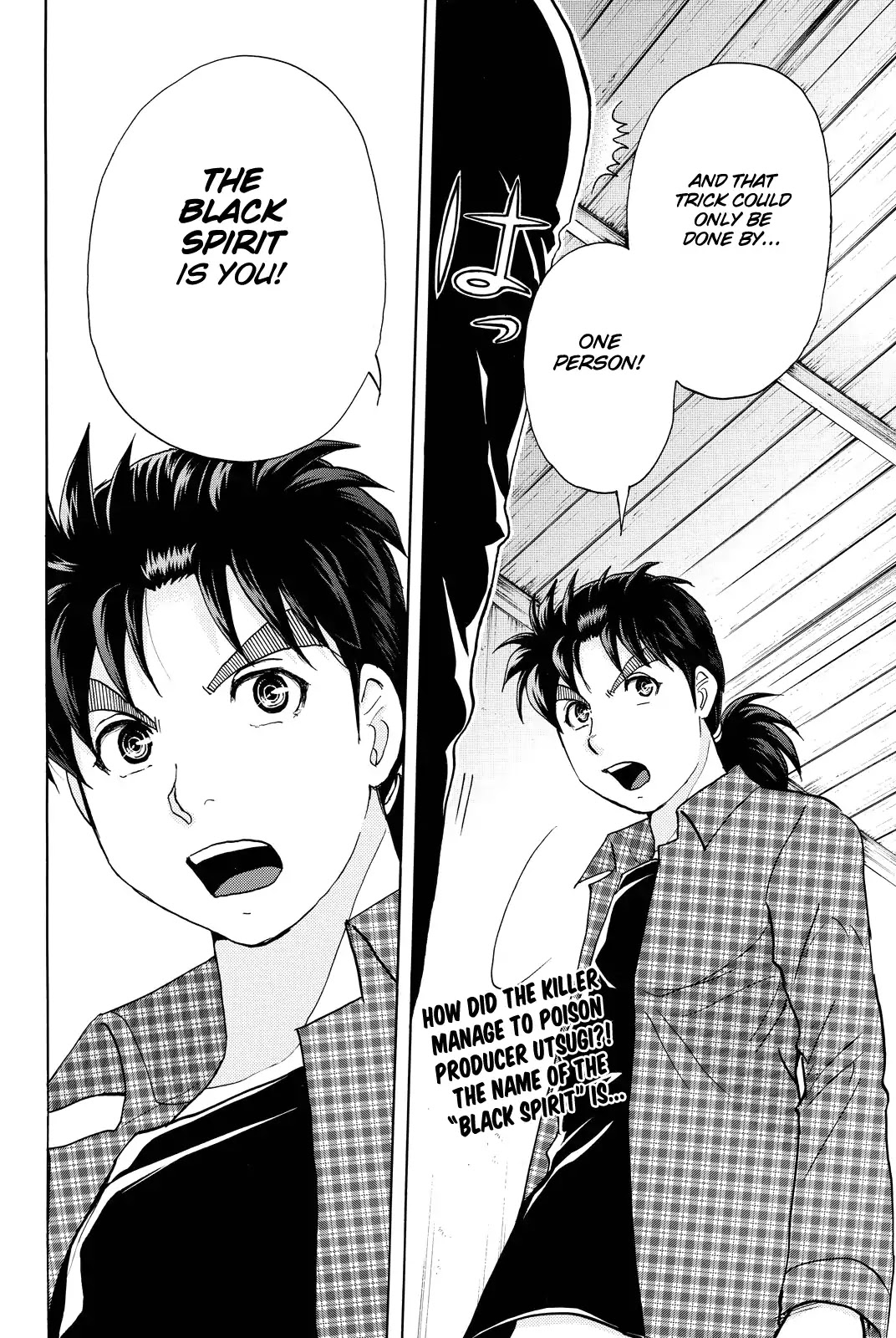 Kindaichi Shounen no Jikenbo R Chapter 85 page 23 - Chapter 85: Black Spirit Hotel Murder Case (5)