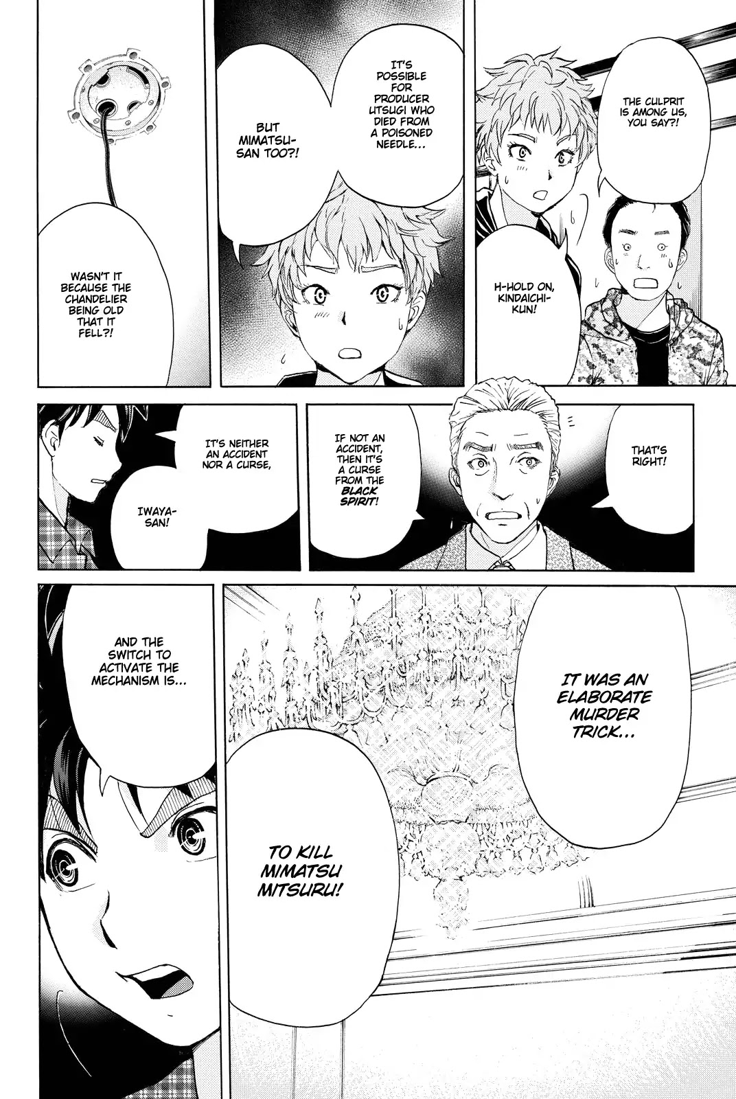 Kindaichi Shounen no Jikenbo R Chapter 85 page 5 - Chapter 85: Black Spirit Hotel Murder Case (5)