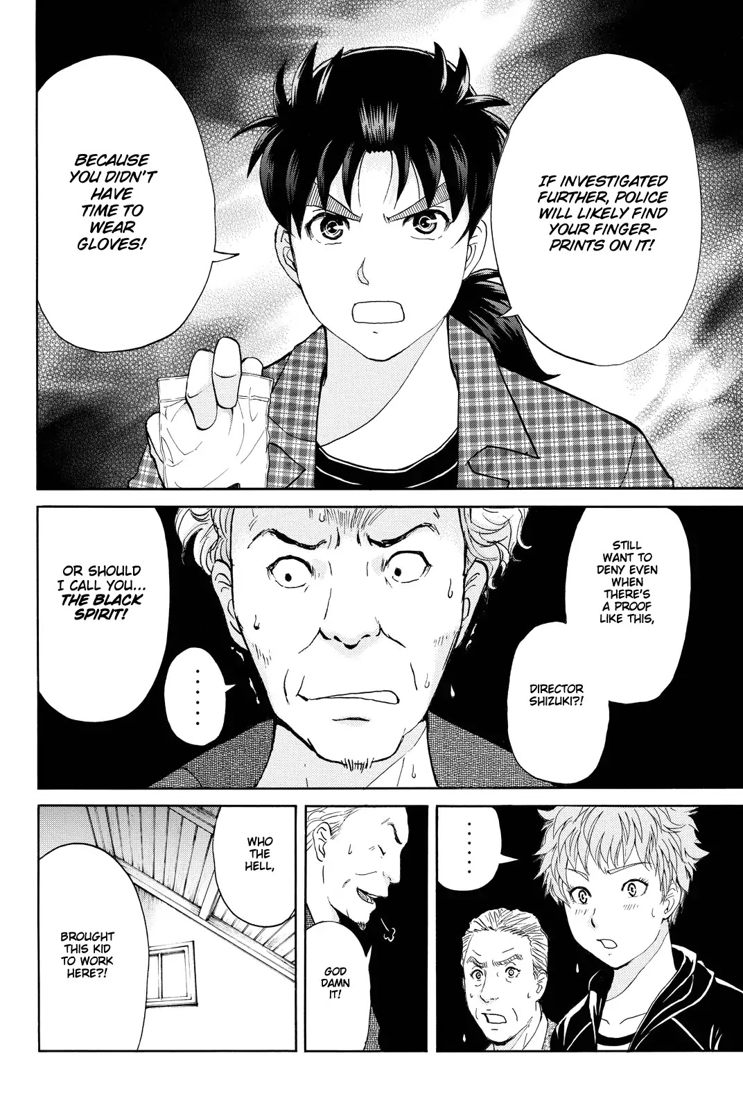 Kindaichi Shounen no Jikenbo R Chapter 86 page 11 - Chapter 86: Black Spirit Hotel Murder Case (6)