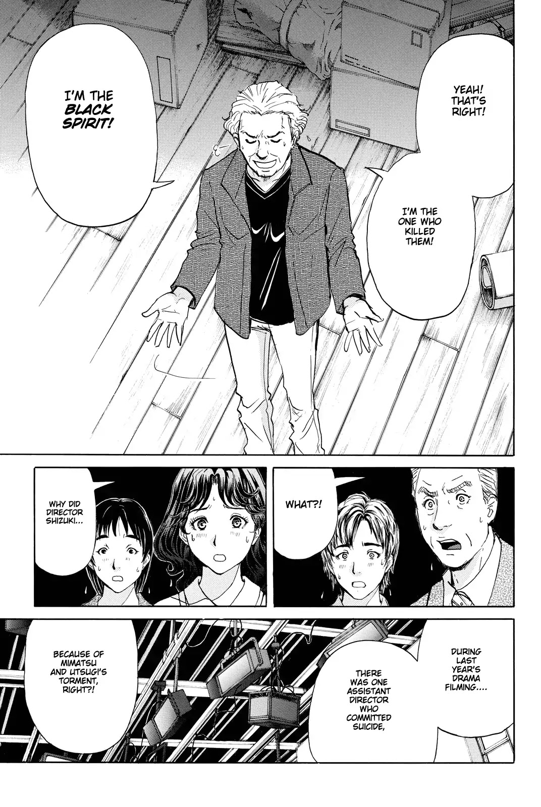 Kindaichi Shounen no Jikenbo R Chapter 86 page 12 - Chapter 86: Black Spirit Hotel Murder Case (6)