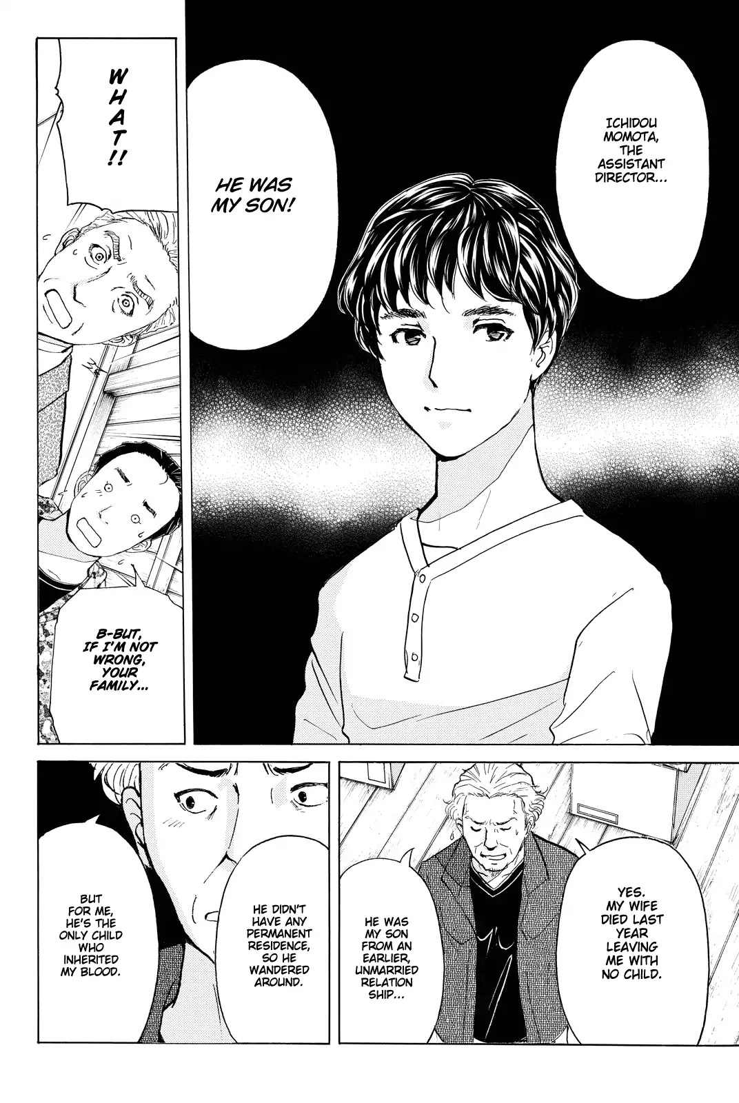 Kindaichi Shounen no Jikenbo R Chapter 86 page 13 - Chapter 86: Black Spirit Hotel Murder Case (6)