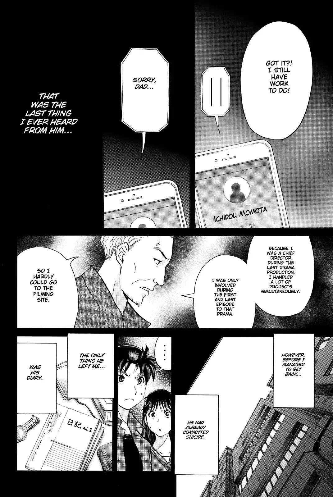 Kindaichi Shounen no Jikenbo R Chapter 86 page 15 - Chapter 86: Black Spirit Hotel Murder Case (6)