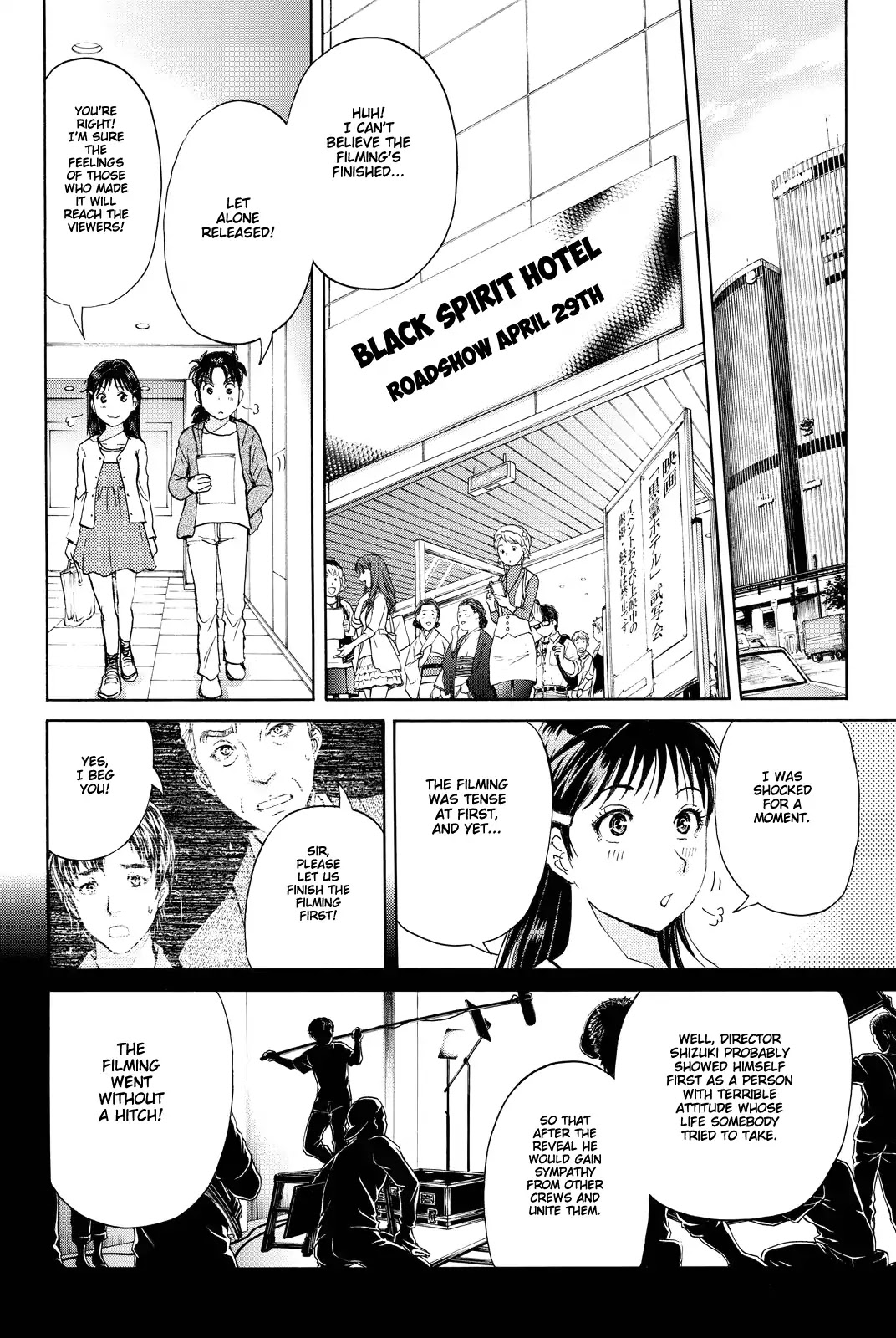 Kindaichi Shounen no Jikenbo R Chapter 86 page 21 - Chapter 86: Black Spirit Hotel Murder Case (6)