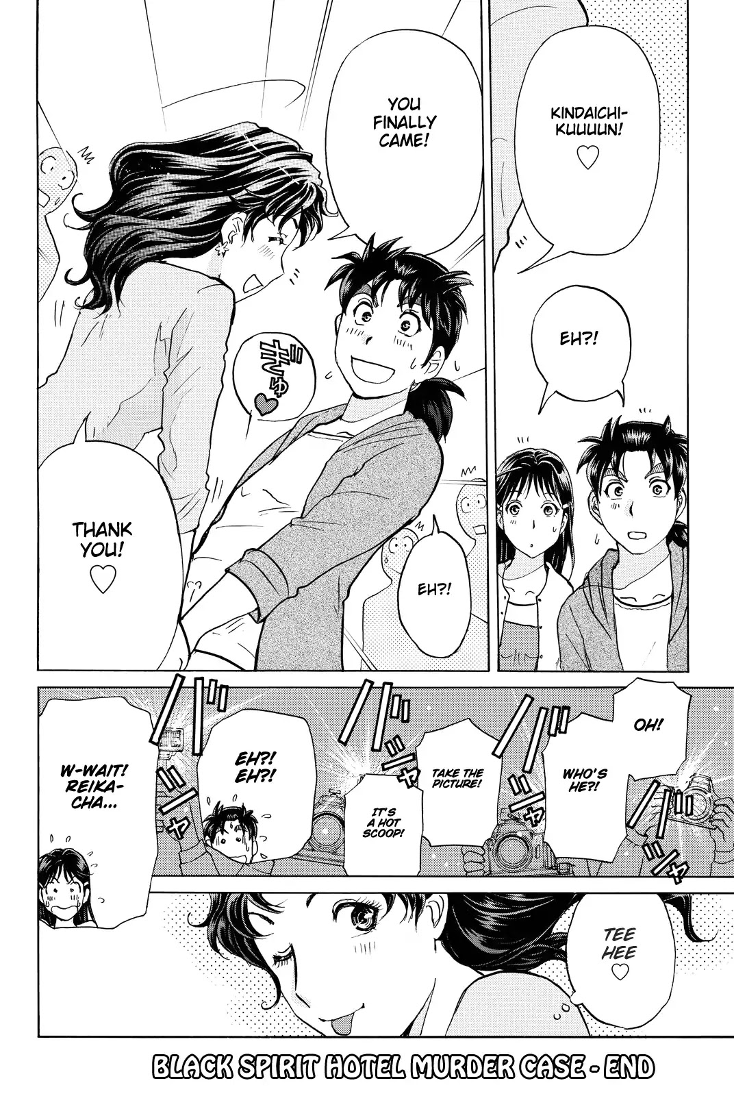 Kindaichi Shounen no Jikenbo R Chapter 86 page 23 - Chapter 86: Black Spirit Hotel Murder Case (6)