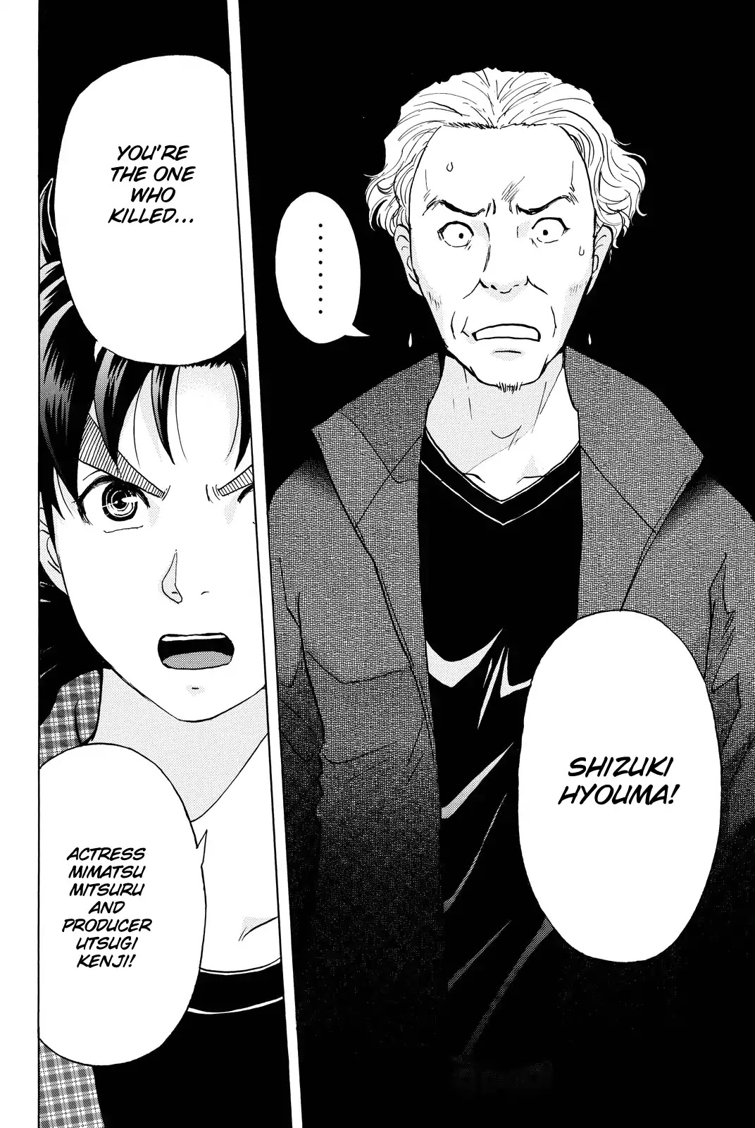 Kindaichi Shounen no Jikenbo R Chapter 86 page 5 - Chapter 86: Black Spirit Hotel Murder Case (6)
