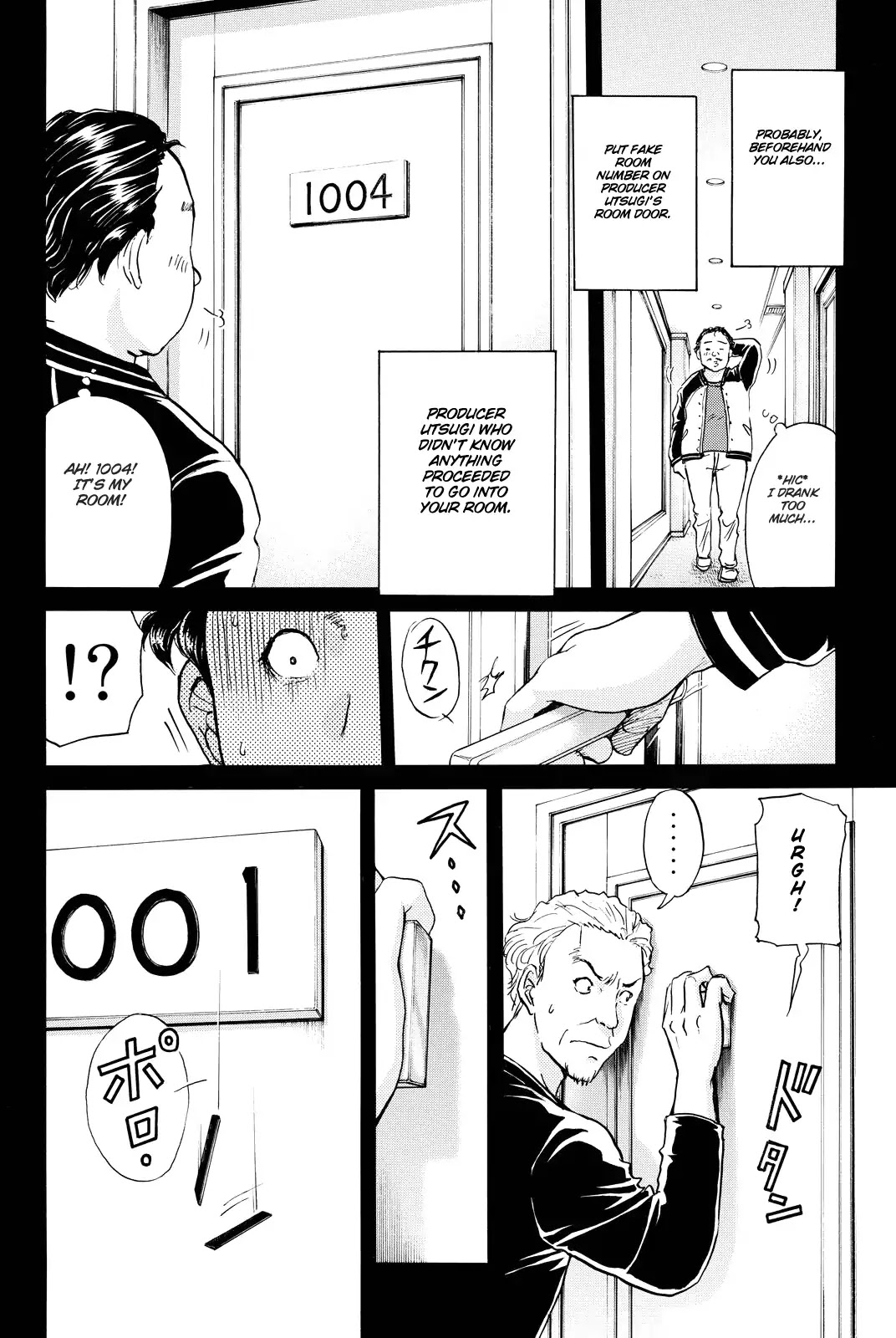 Kindaichi Shounen no Jikenbo R Chapter 86 page 9 - Chapter 86: Black Spirit Hotel Murder Case (6)