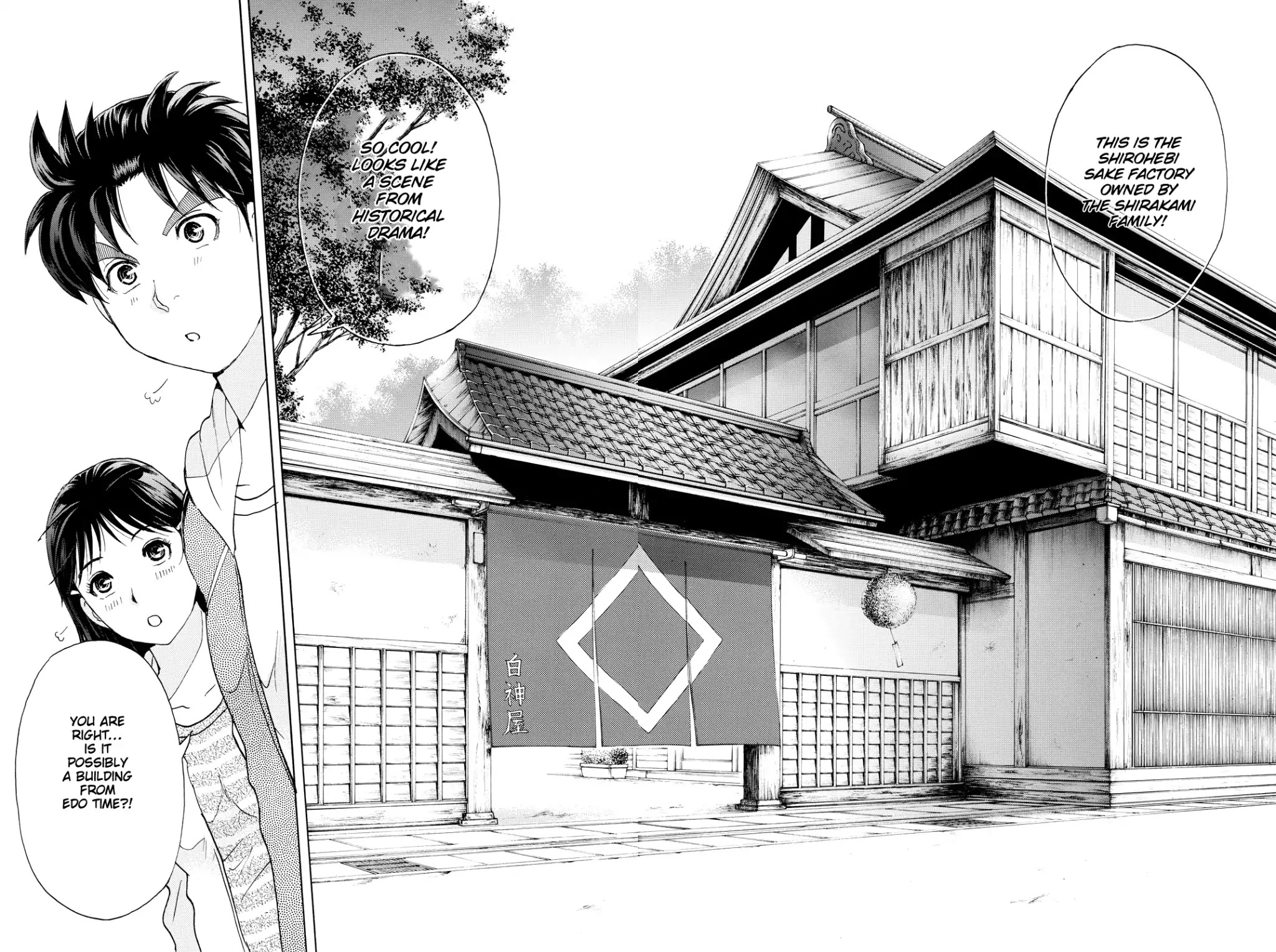 Kindaichi Shounen no Jikenbo R Chapter 87 page 11 - Chapter 87: White Snake Brewery Murder Case (1)