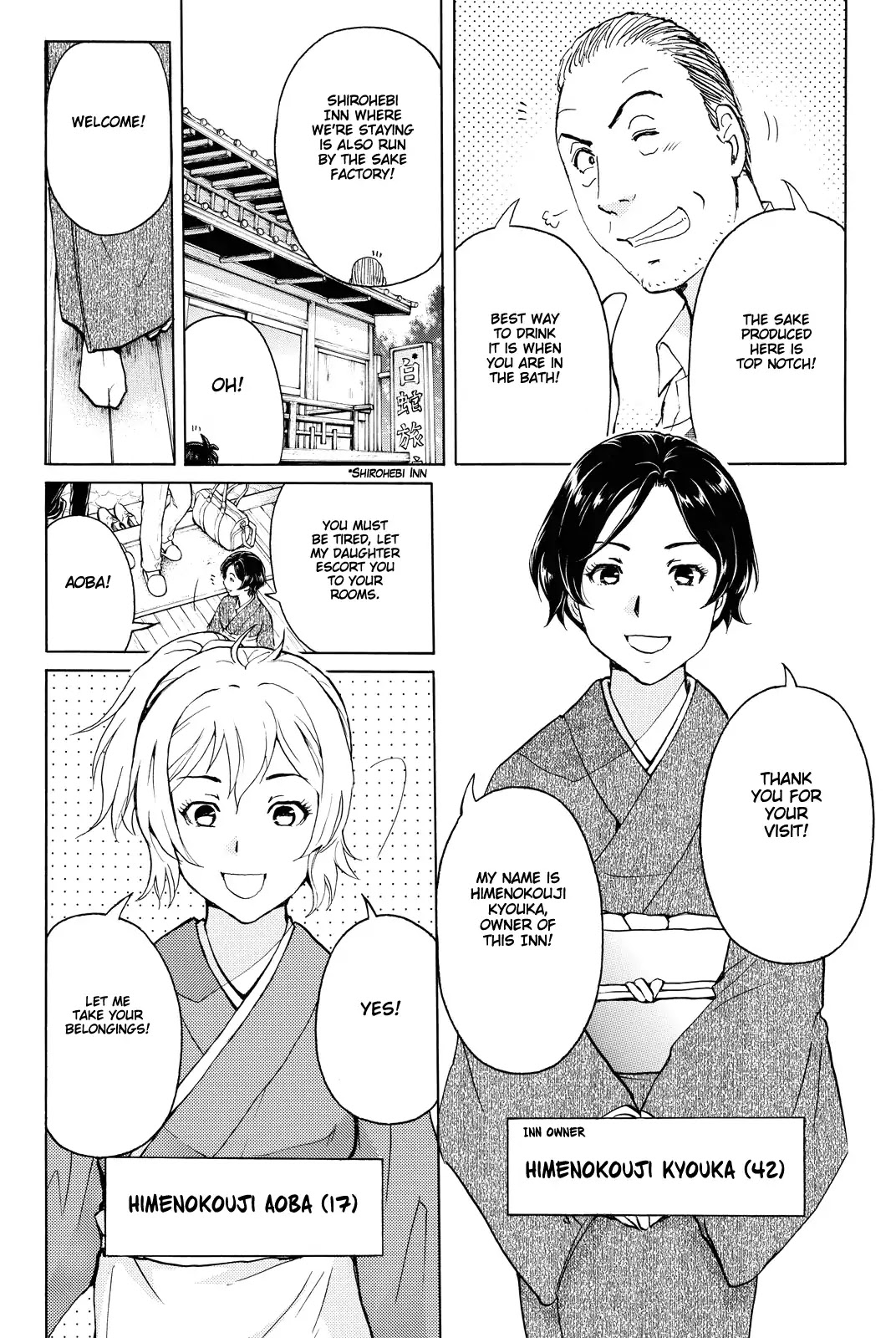 Kindaichi Shounen no Jikenbo R Chapter 87 page 12 - Chapter 87: White Snake Brewery Murder Case (1)