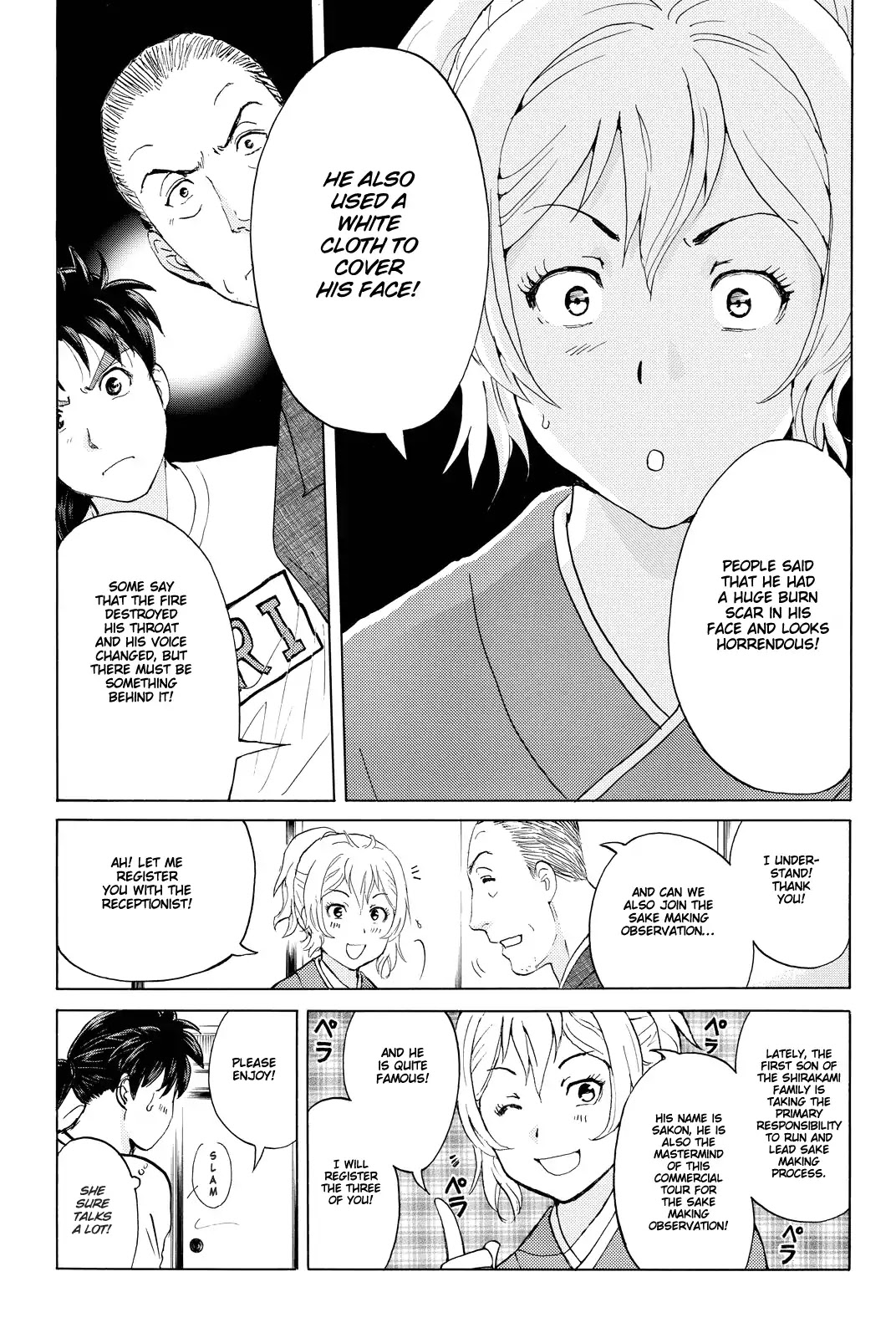 Kindaichi Shounen no Jikenbo R Chapter 87 page 15 - Chapter 87: White Snake Brewery Murder Case (1)