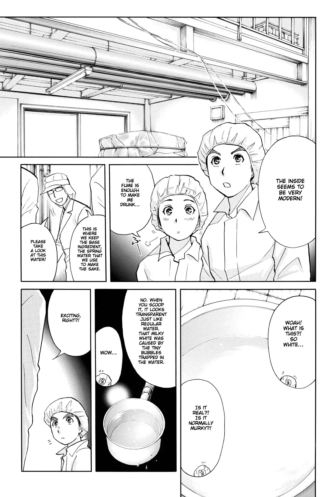 Kindaichi Shounen no Jikenbo R Chapter 87 page 17 - Chapter 87: White Snake Brewery Murder Case (1)