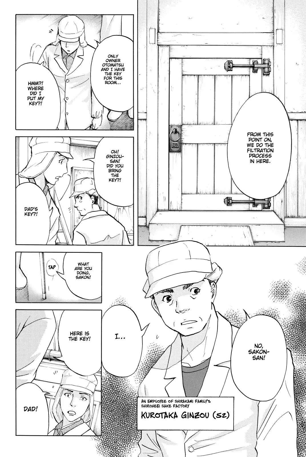 Kindaichi Shounen no Jikenbo R Chapter 87 page 20 - Chapter 87: White Snake Brewery Murder Case (1)