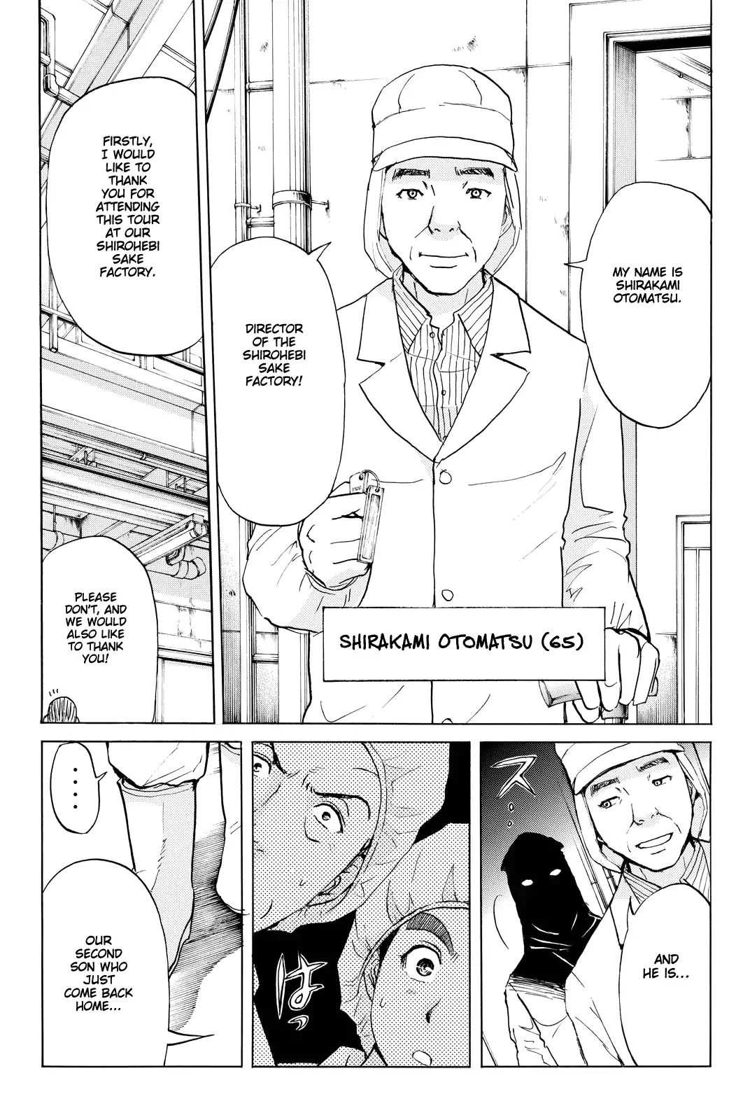 Kindaichi Shounen no Jikenbo R Chapter 87 page 21 - Chapter 87: White Snake Brewery Murder Case (1)