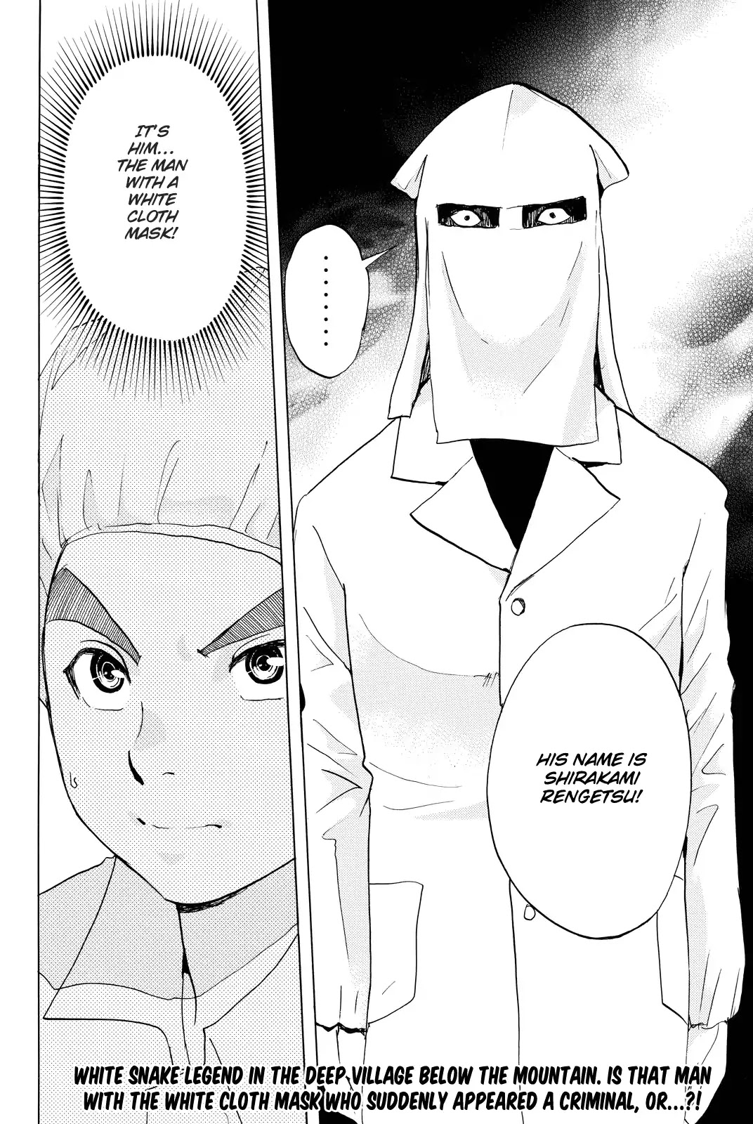 Kindaichi Shounen no Jikenbo R Chapter 87 page 22 - Chapter 87: White Snake Brewery Murder Case (1)