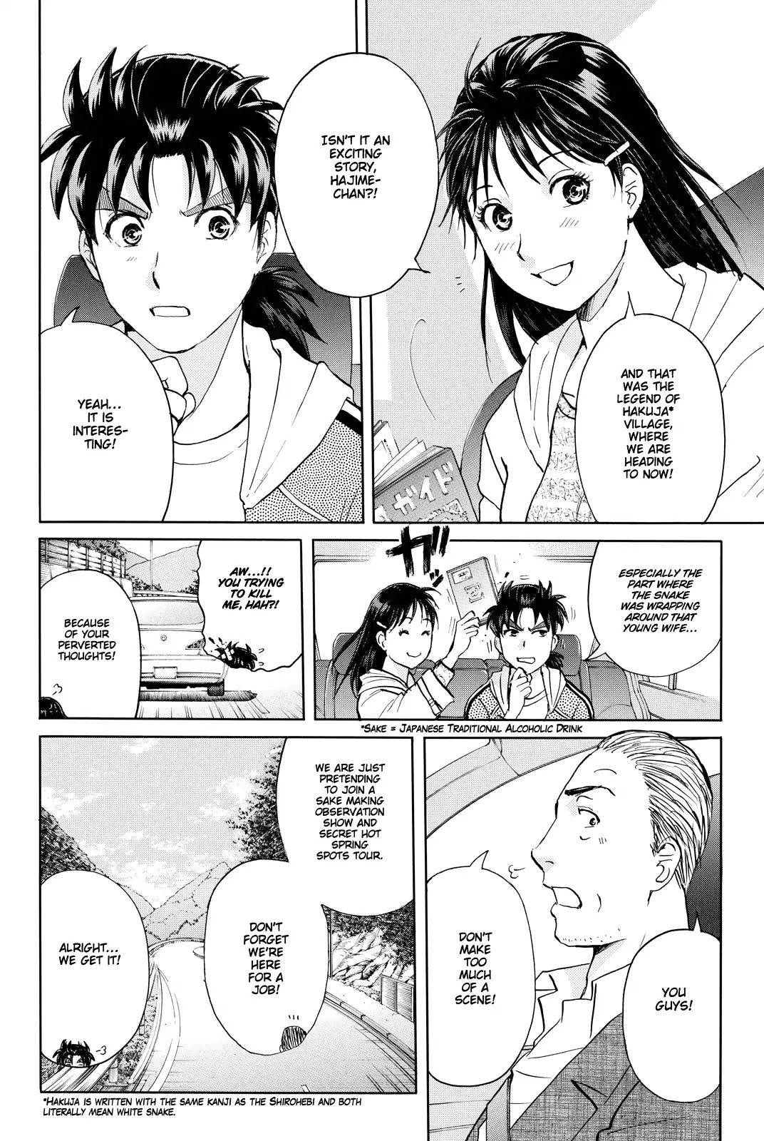 Kindaichi Shounen no Jikenbo R Chapter 87 page 9 - Chapter 87: White Snake Brewery Murder Case (1)