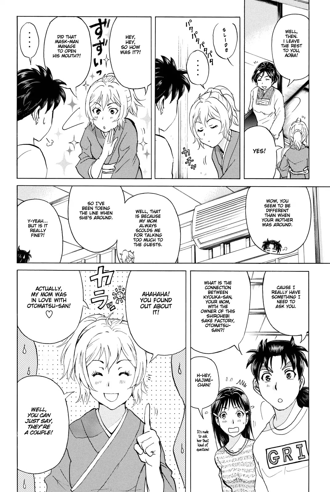Kindaichi Shounen no Jikenbo R Chapter 88 page 11 - Chapter 88: White Snake Brewery Murder Case (2)