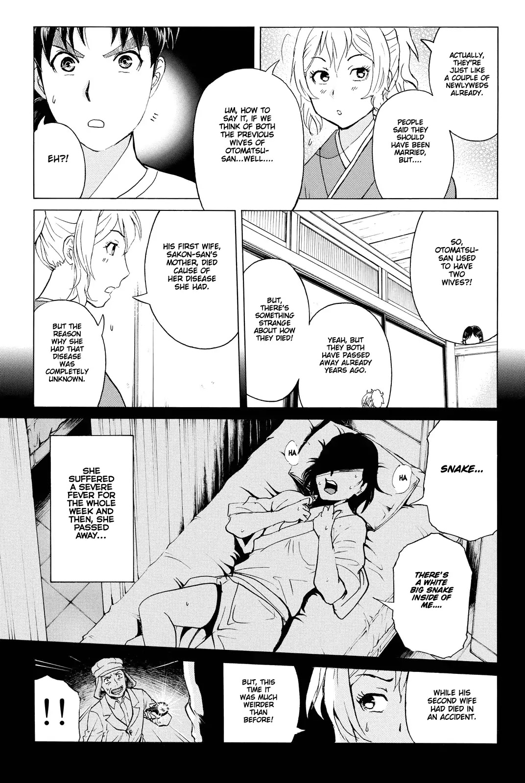 Kindaichi Shounen no Jikenbo R Chapter 88 page 12 - Chapter 88: White Snake Brewery Murder Case (2)