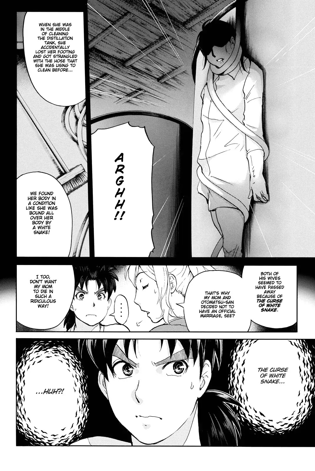 Kindaichi Shounen no Jikenbo R Chapter 88 page 13 - Chapter 88: White Snake Brewery Murder Case (2)