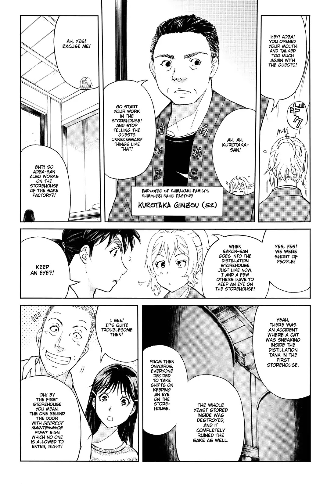 Kindaichi Shounen no Jikenbo R Chapter 88 page 14 - Chapter 88: White Snake Brewery Murder Case (2)