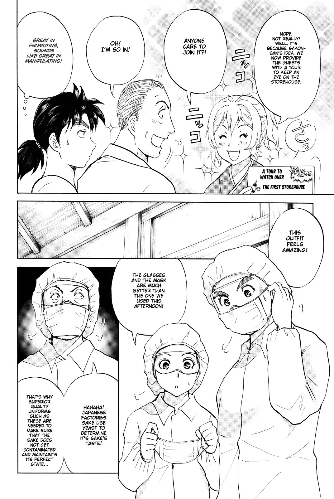 Kindaichi Shounen no Jikenbo R Chapter 88 page 15 - Chapter 88: White Snake Brewery Murder Case (2)