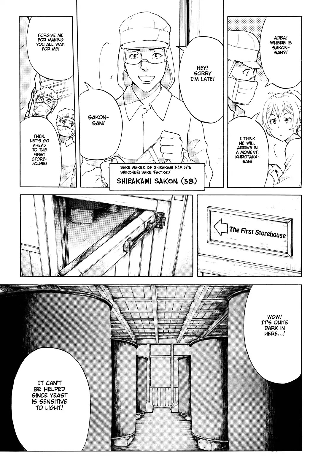 Kindaichi Shounen no Jikenbo R Chapter 88 page 16 - Chapter 88: White Snake Brewery Murder Case (2)