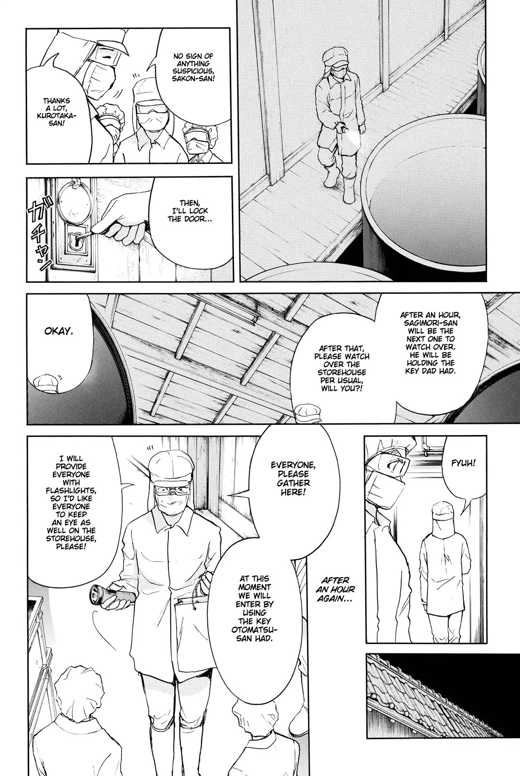 Kindaichi Shounen no Jikenbo R Chapter 88 page 19 - Chapter 88: White Snake Brewery Murder Case (2)