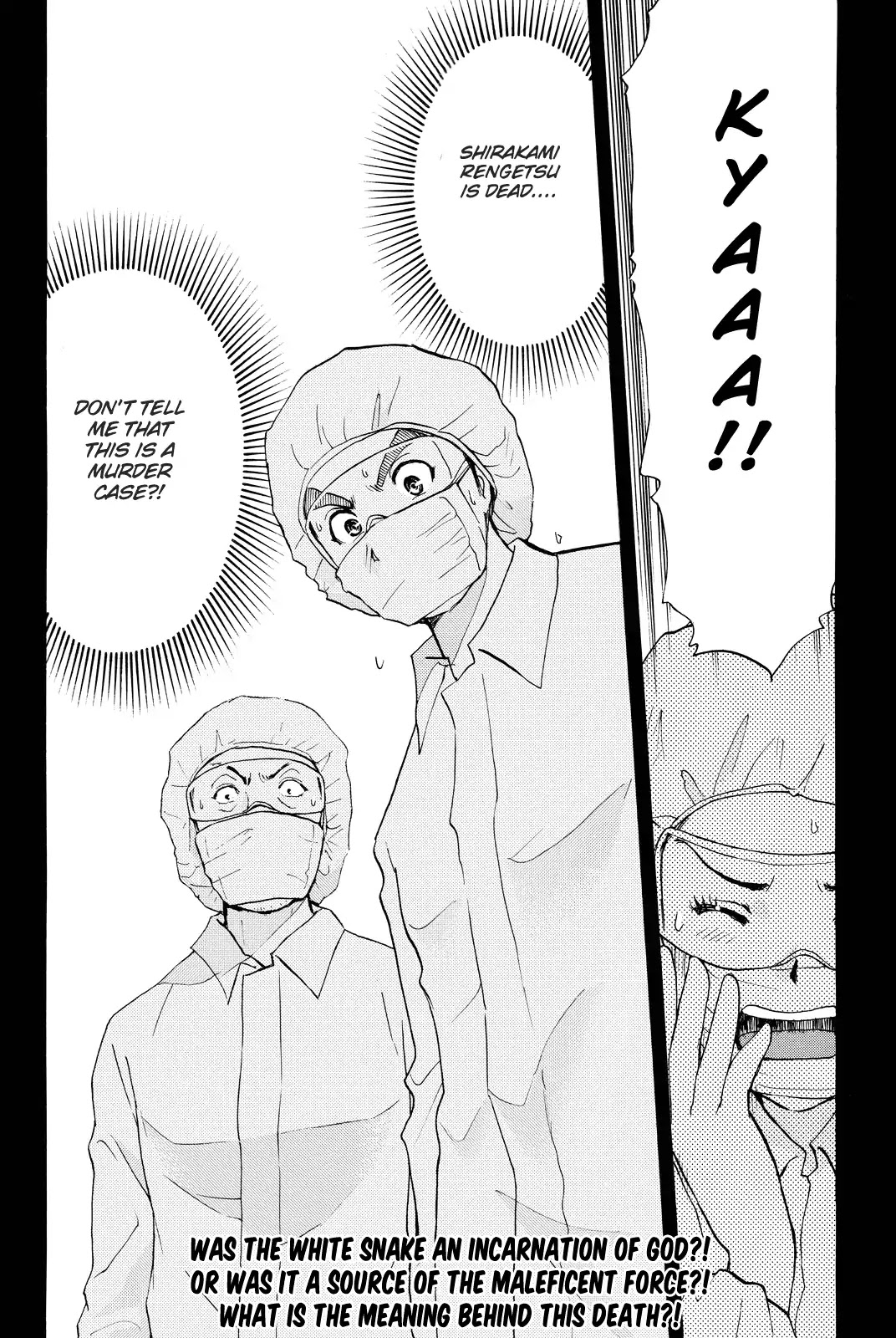 Kindaichi Shounen no Jikenbo R Chapter 88 page 22 - Chapter 88: White Snake Brewery Murder Case (2)
