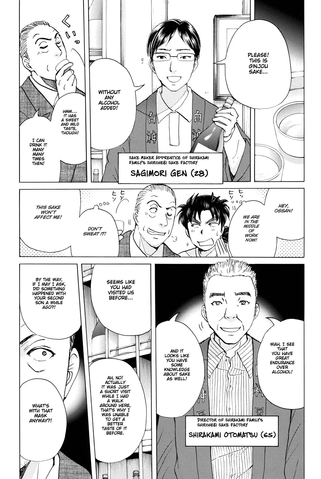Kindaichi Shounen no Jikenbo R Chapter 88 page 6 - Chapter 88: White Snake Brewery Murder Case (2)