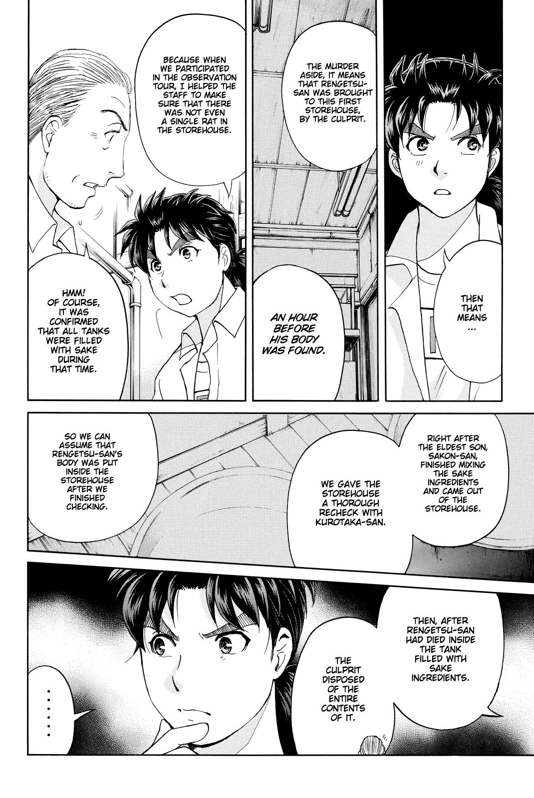 Kindaichi Shounen no Jikenbo R Chapter 89 page 11 - Chapter 89: White Snake Brewery Murder Case (3)