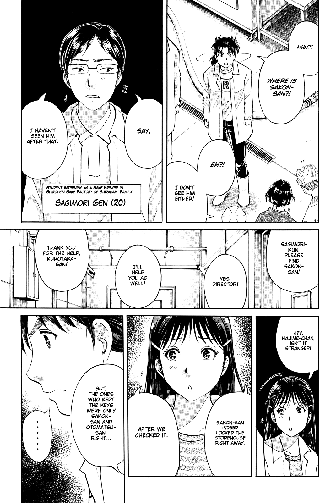Kindaichi Shounen no Jikenbo R Chapter 89 page 12 - Chapter 89: White Snake Brewery Murder Case (3)