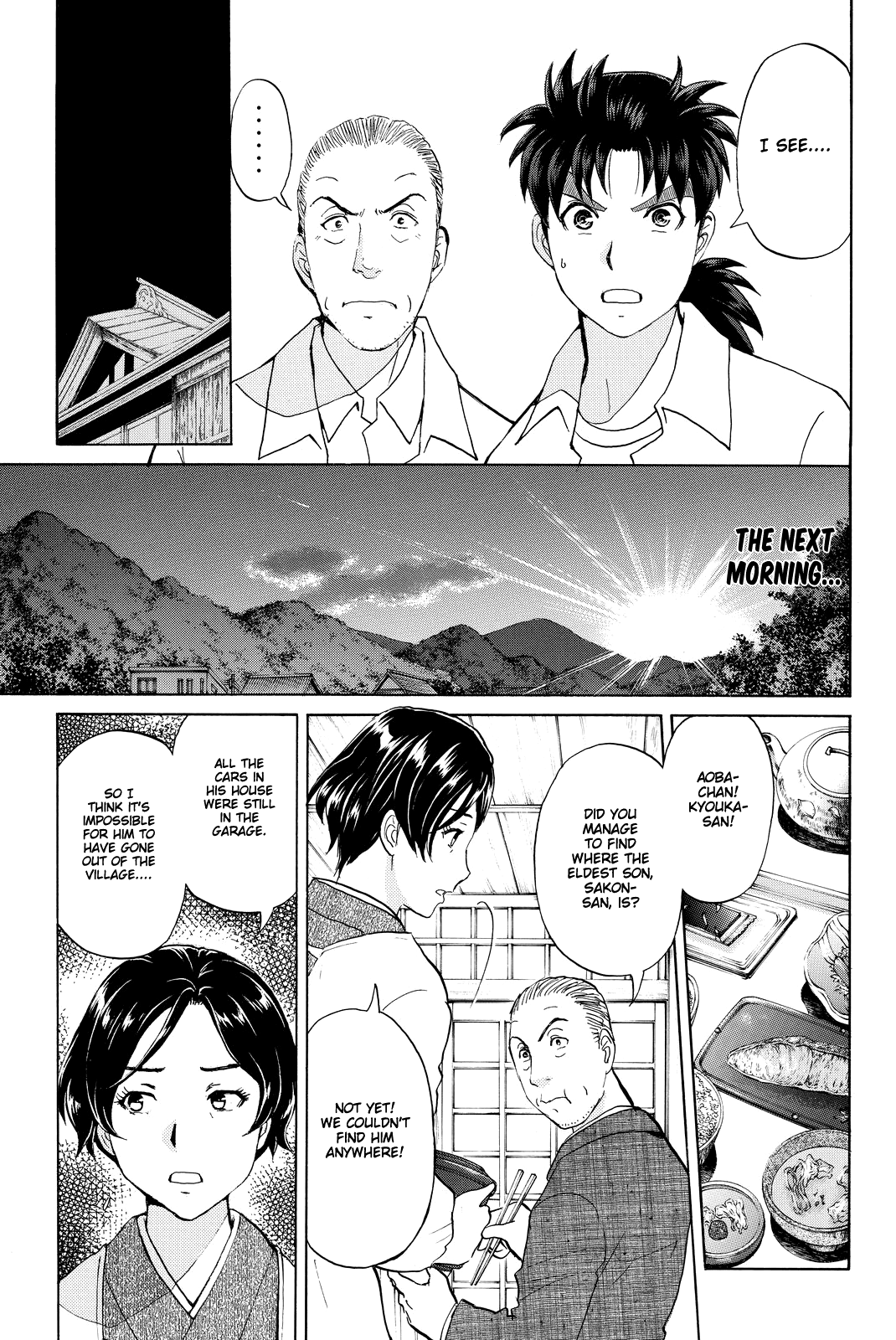 Kindaichi Shounen no Jikenbo R Chapter 89 page 14 - Chapter 89: White Snake Brewery Murder Case (3)