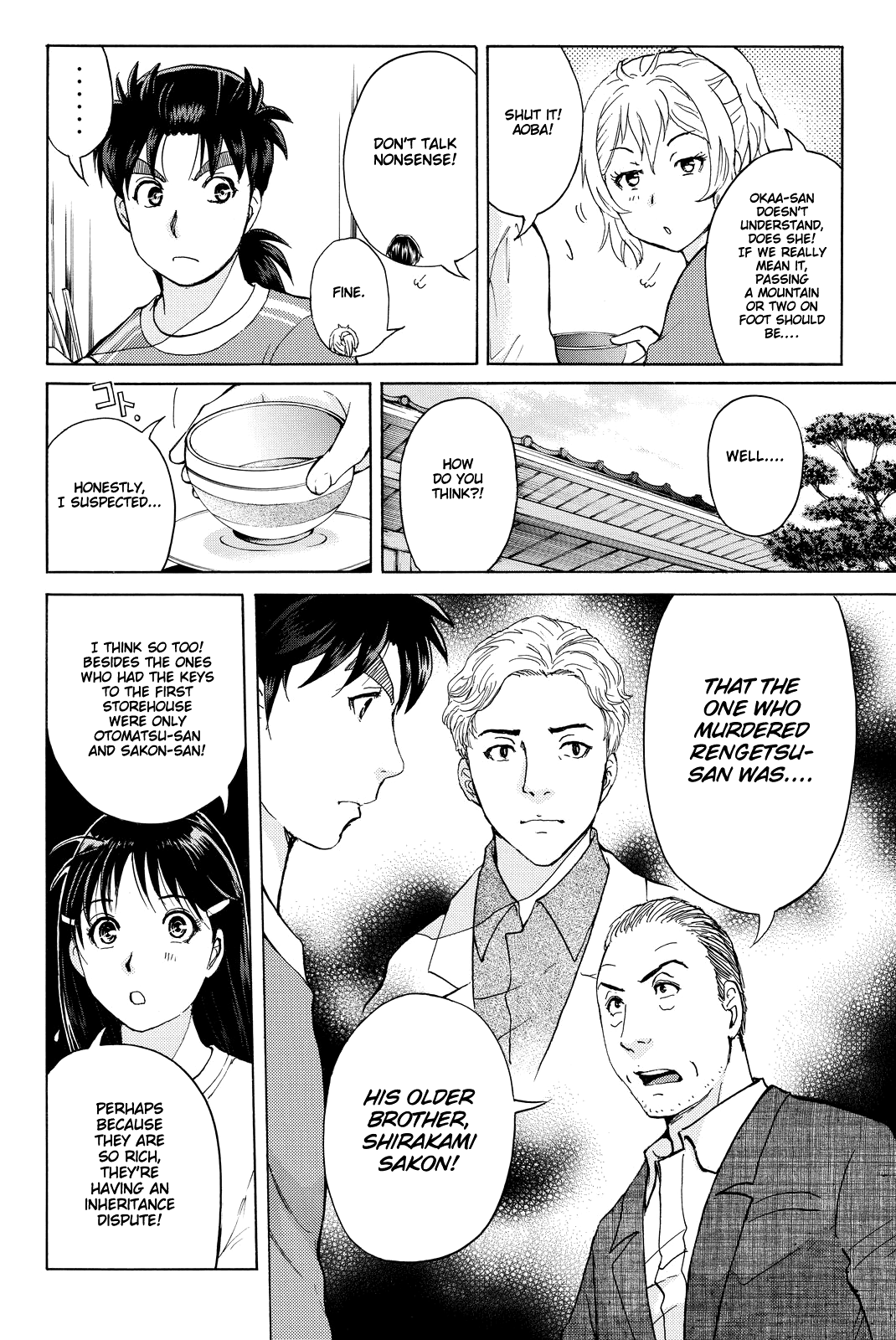 Kindaichi Shounen no Jikenbo R Chapter 89 page 15 - Chapter 89: White Snake Brewery Murder Case (3)