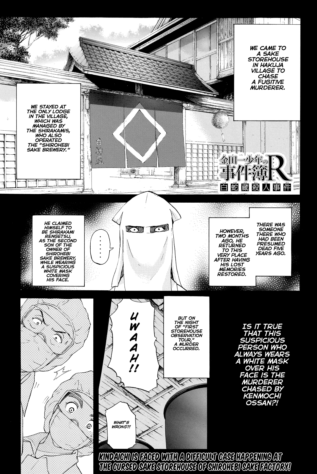 Kindaichi Shounen no Jikenbo R Chapter 89 page 4 - Chapter 89: White Snake Brewery Murder Case (3)