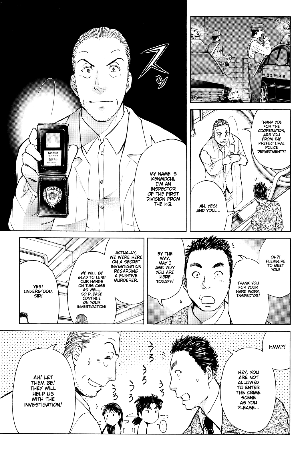 Kindaichi Shounen no Jikenbo R Chapter 89 page 6 - Chapter 89: White Snake Brewery Murder Case (3)