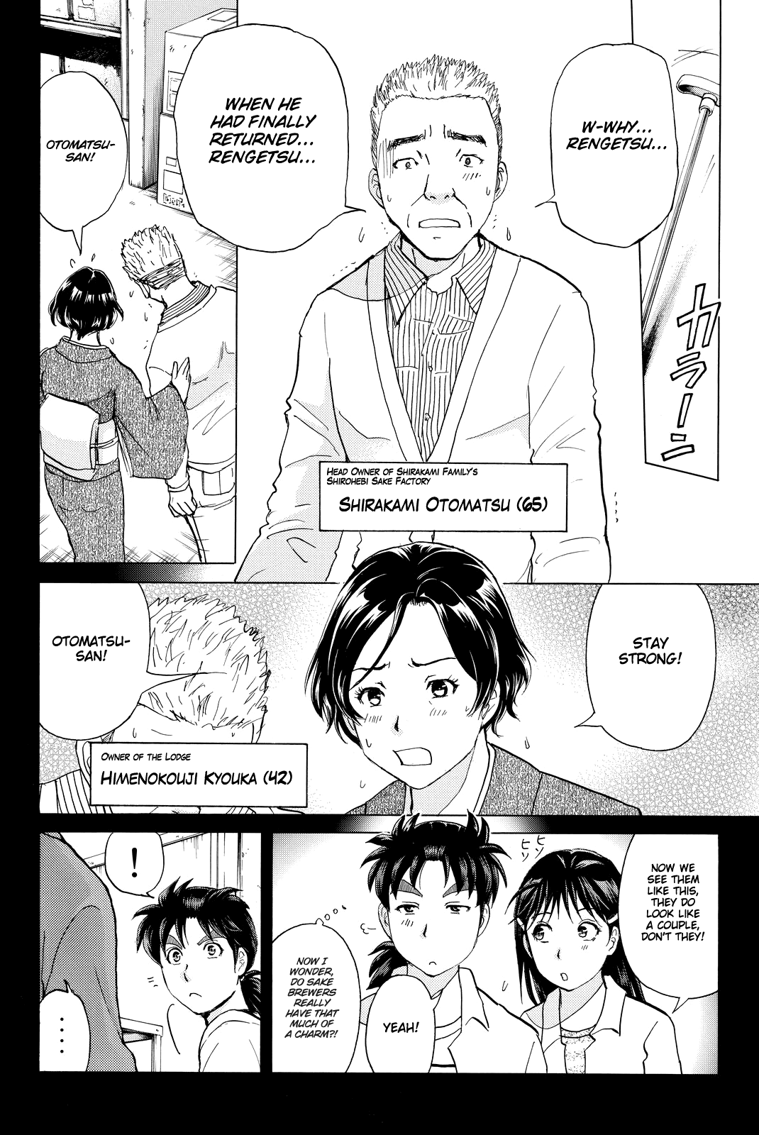 Kindaichi Shounen no Jikenbo R Chapter 89 page 9 - Chapter 89: White Snake Brewery Murder Case (3)