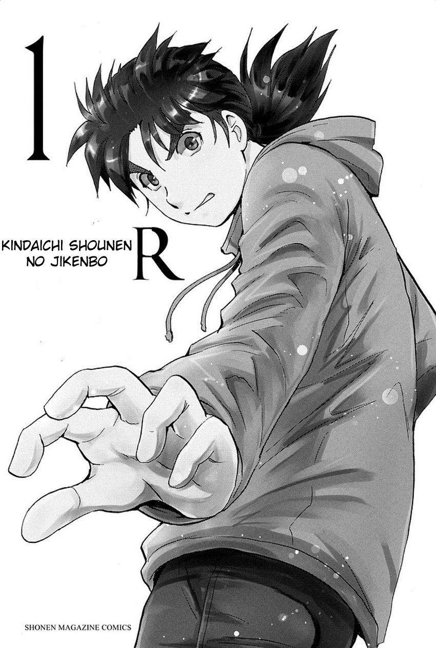 Kindaichi Shounen no Jikenbo R Chapter 9 page 1 - Chapter 9 : The Snow Goblin Legend Murder Case - File 9