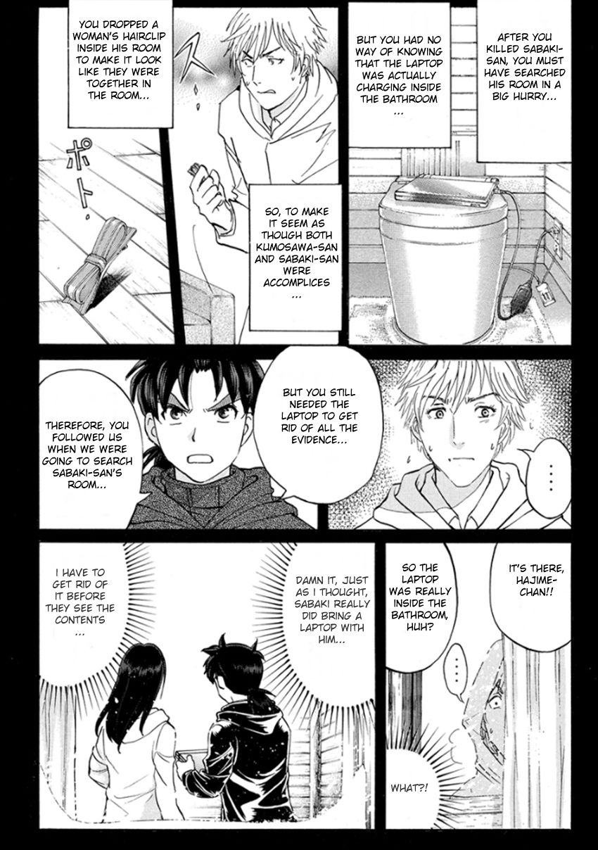 Kindaichi Shounen no Jikenbo R Chapter 9 page 10 - Chapter 9 : The Snow Goblin Legend Murder Case - File 9