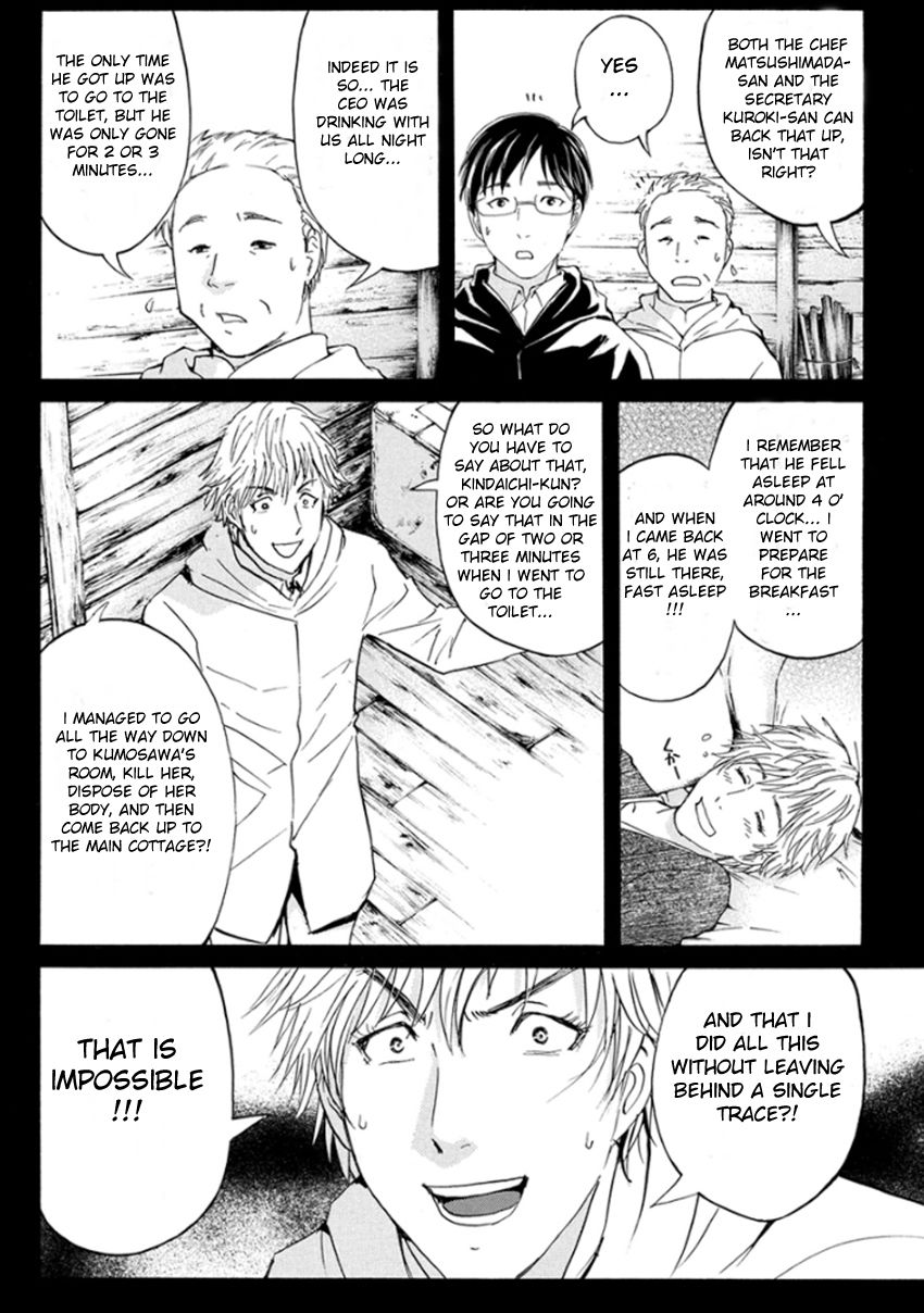 Kindaichi Shounen no Jikenbo R Chapter 9 page 13 - Chapter 9 : The Snow Goblin Legend Murder Case - File 9
